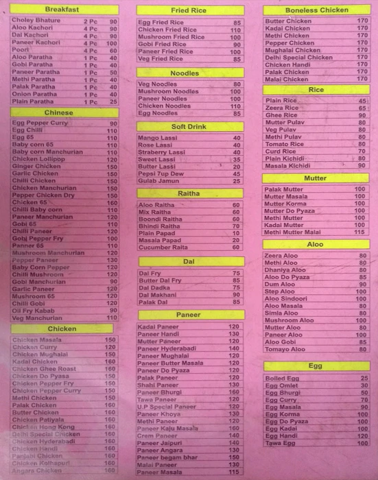 U.P. Dhaba - Whitefield - Bangalore image 1