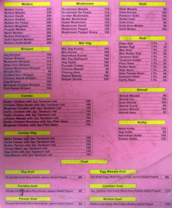 U.P. Dhaba - Whitefield - Bangalore image 2