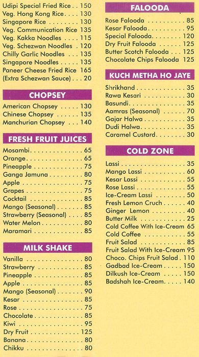 Udipi Krishna - Byculla - Mumbai image 5