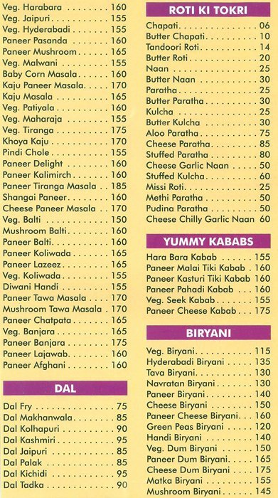 Udipi Krishna - Byculla - Mumbai image 2