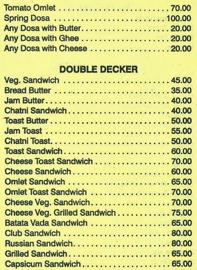 shree krishna restaurant lower parel shree krishna restaurant lower parel