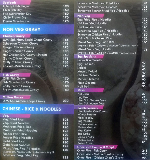 Uppu Milagu - Taramani - Chennai image 4