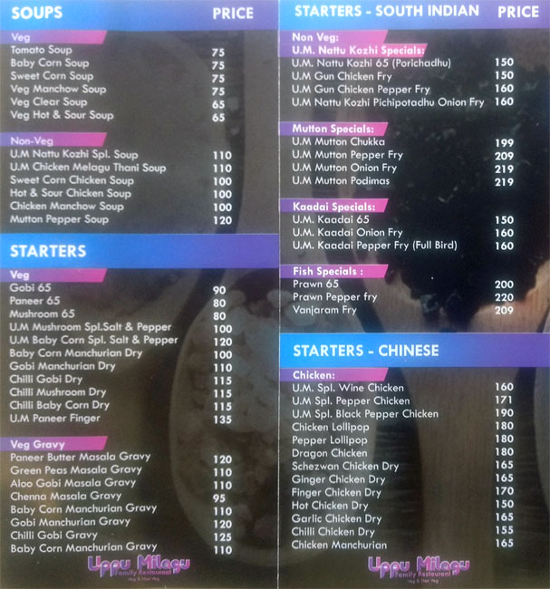 Uppu Milagu - Taramani - Chennai image 1