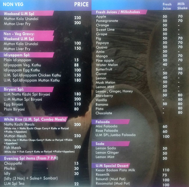 Uppu Milagu - Taramani - Chennai image 2