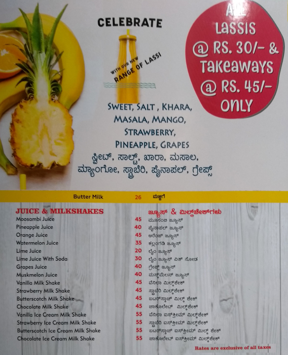 Vasudev Adiga's - Magadi Road - Bangalore image 2