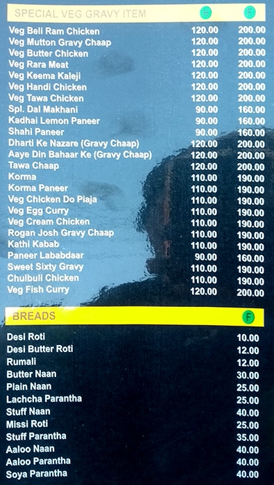 Veer Ji Malai Chap Wale - Sector 7 - Gurgaon image 1