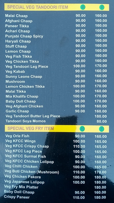 Veer Ji Malai Chap Wale - Sector 7 - Gurgaon image 3