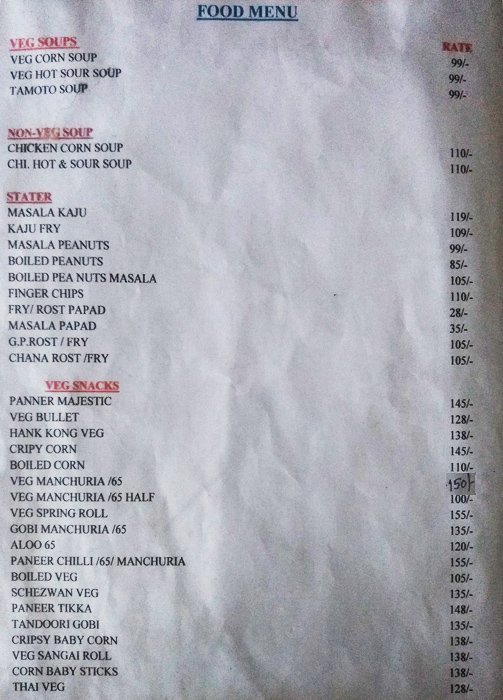 Vishal Bar & Restaurant - Trimulgherry - Secunderabad image 1