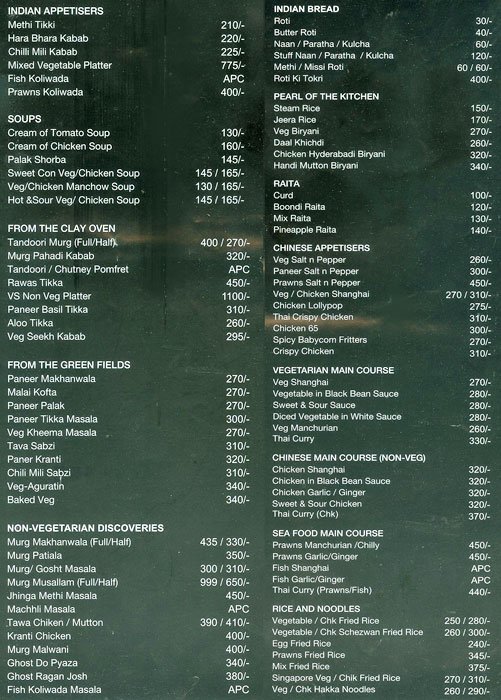 Vishwa Samrat Dining Bar - Mulund West - Mumbai image 1