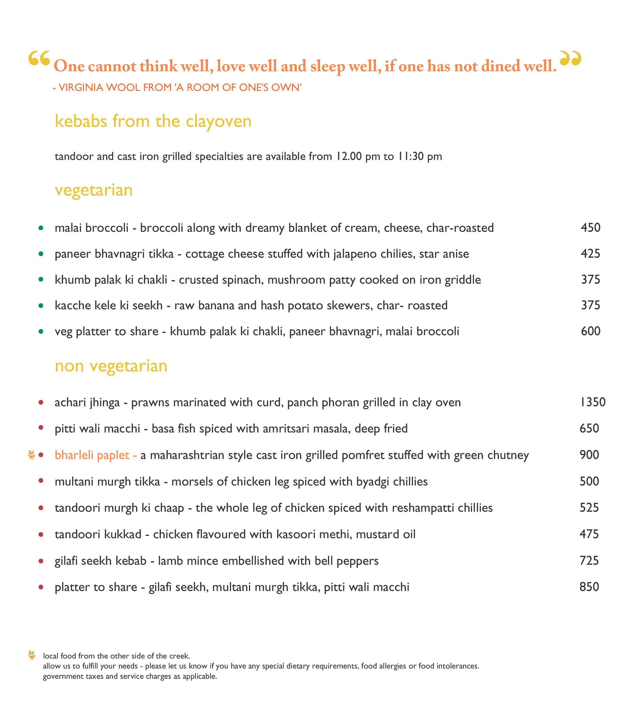 West 1 - The Park, Navi Mumbai - CBD-Belapur - Navi Mumbai image 6