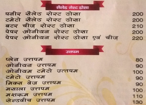 Zaika e Dilli - Shahdara - New Delhi image 1