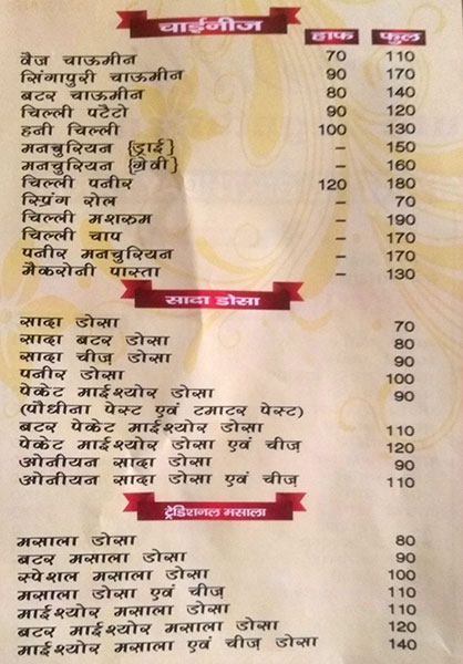 Zaika e Dilli - Shahdara - New Delhi image 8