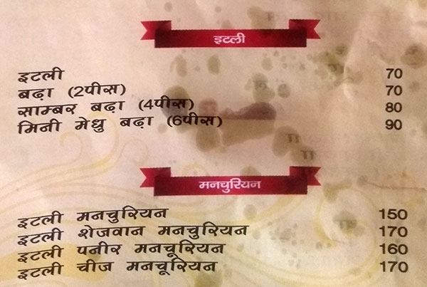 Zaika e Dilli - Shahdara - New Delhi image 6