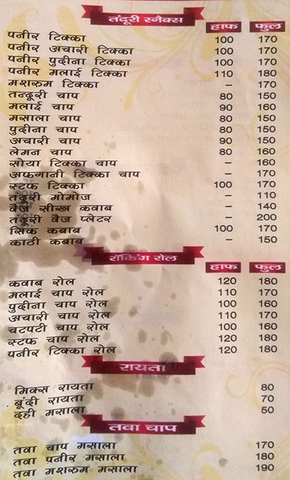 Zaika e Dilli - Shahdara - New Delhi image 5