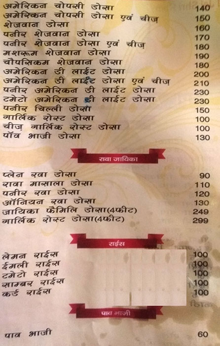 Zaika e Dilli - Shahdara - New Delhi image 7