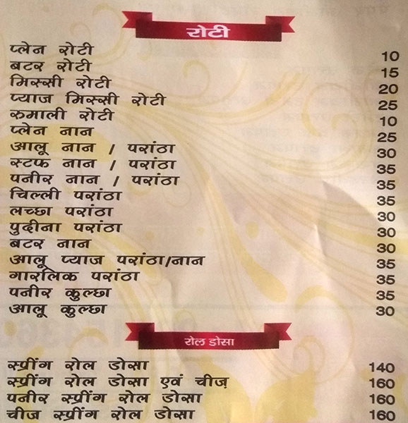 Zaika e Dilli - Shahdara - New Delhi image 2