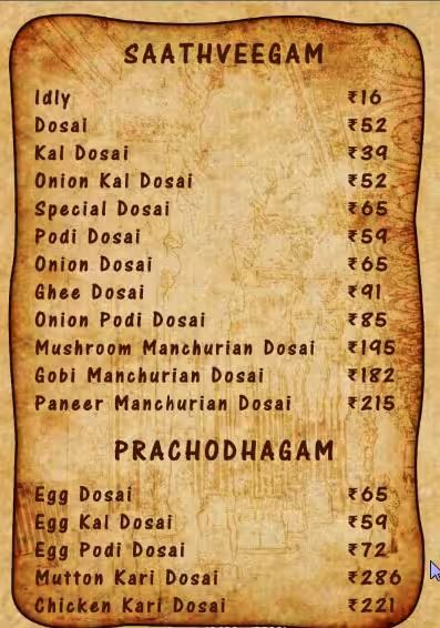 Ab Food Paradise Restaurant - Velachery - Chennai image 5