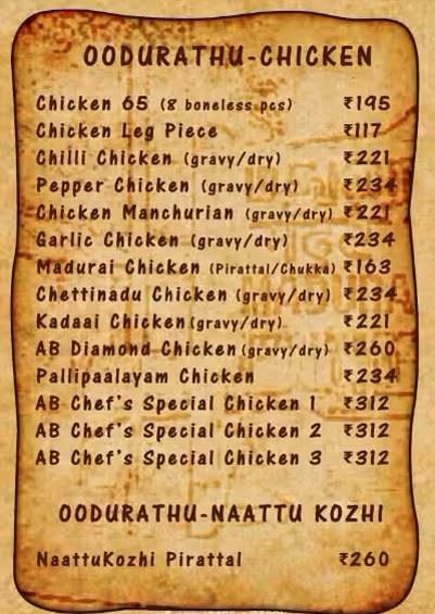 Ab Food Paradise Restaurant - Velachery - Chennai image 6