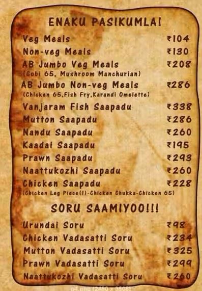 Ab Food Paradise Restaurant - Velachery - Chennai image 2