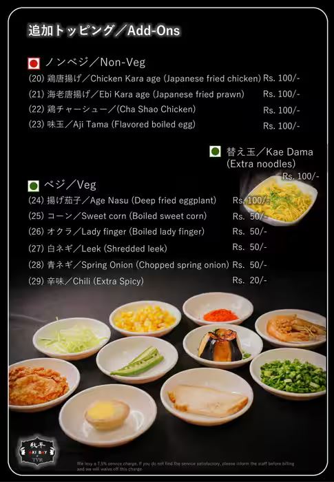 Aki Bay Tvr - Ra Puram - Chennai image 3