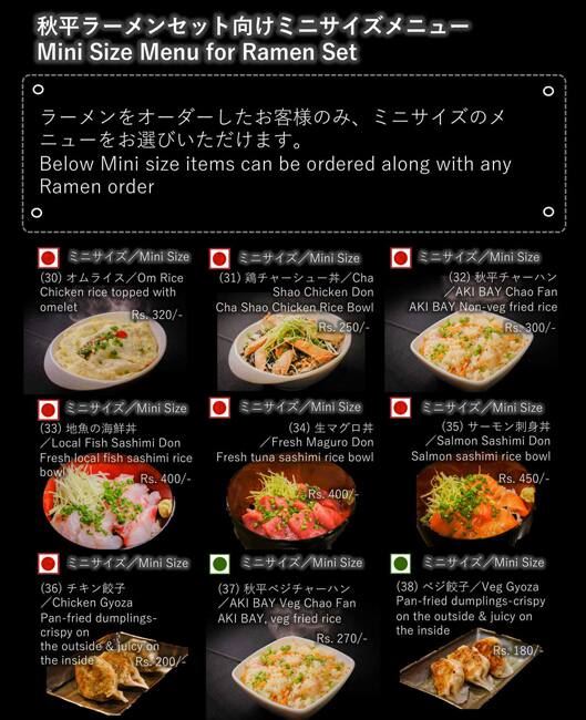 Aki Bay Tvr - Ra Puram - Chennai image 1