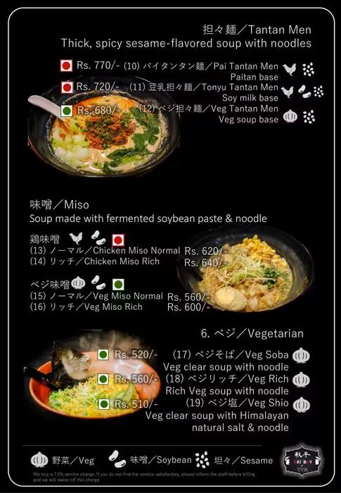 Aki Bay Tvr - Ra Puram - Chennai image 6