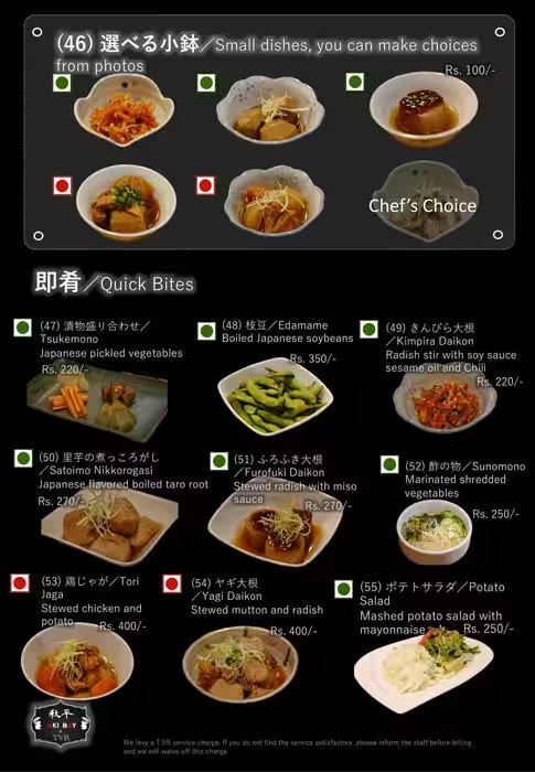 Aki Bay Tvr - Ra Puram - Chennai image 9