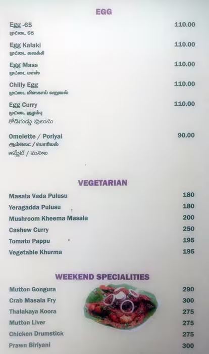 Amaravathi - Akkarai - Chennai image 3