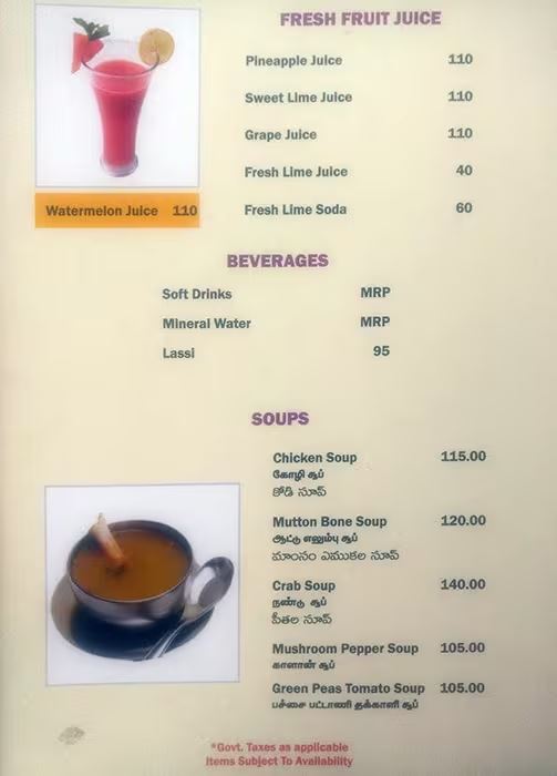 Amaravathi - Akkarai - Chennai image 1