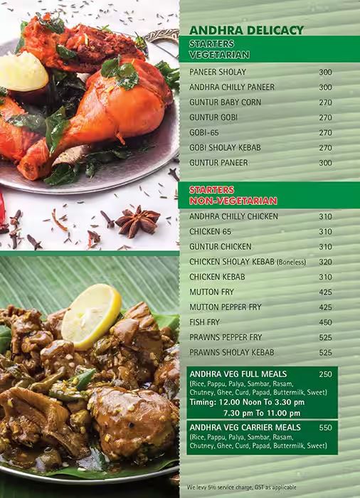 Andhra Ruchulu - Sankey Road - Bangalore image 2