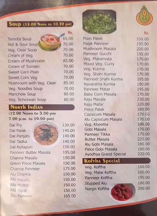 Ayodhya Grand Hotel - Outer Ring Road - Bangalore image 5