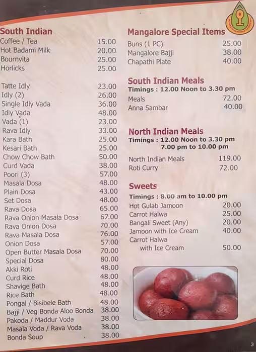 Ayodhya Grand Hotel - Outer Ring Road - Bangalore image 2