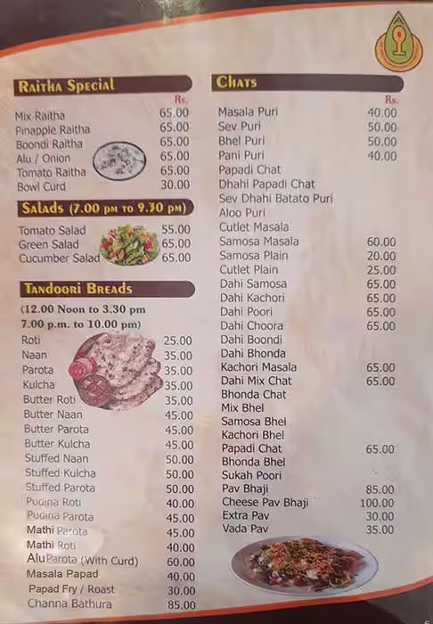 Ayodhya Grand Hotel - Outer Ring Road - Bangalore image 3