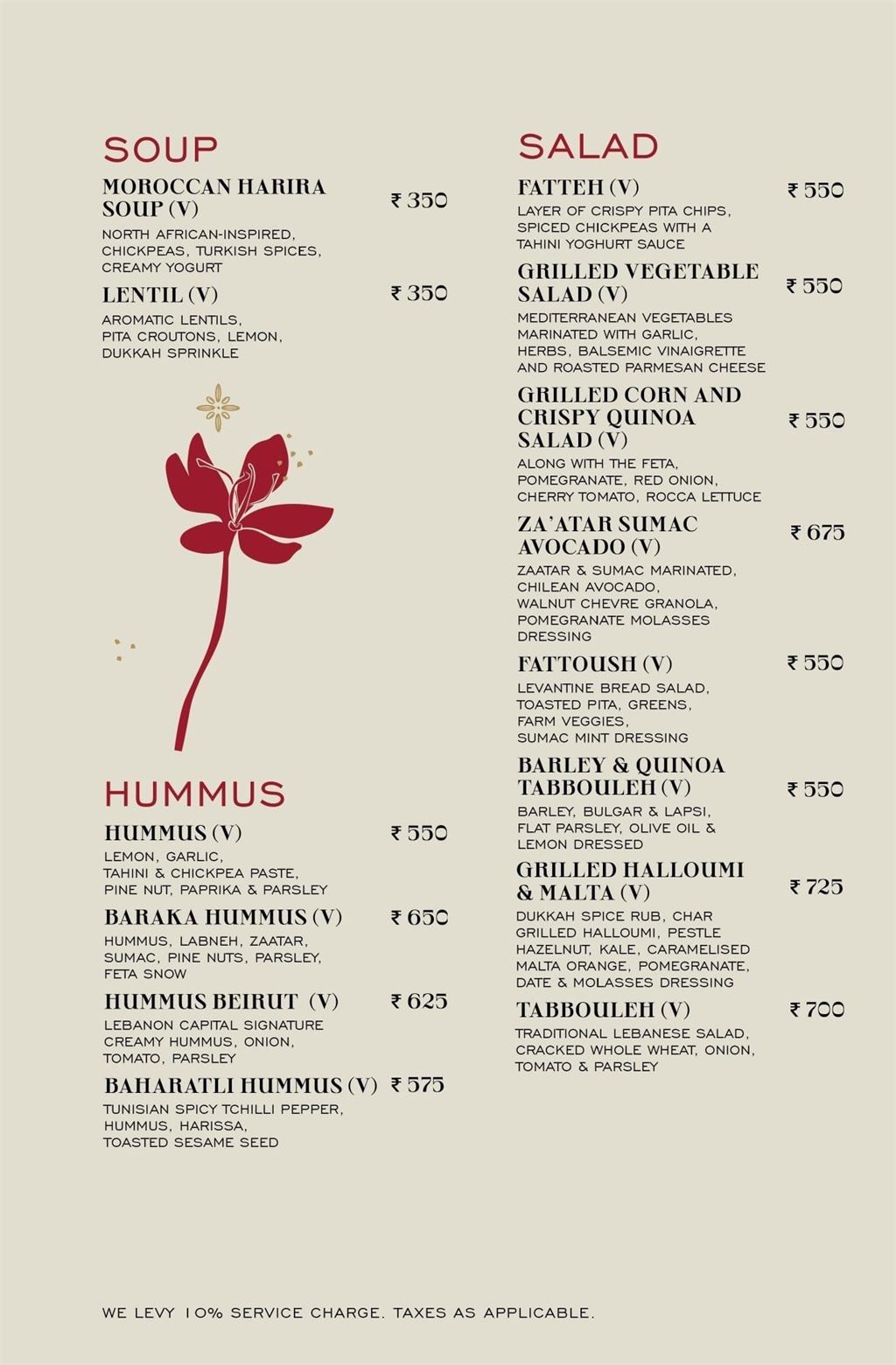 Baraka - Ballygunge - Kolkata image 5