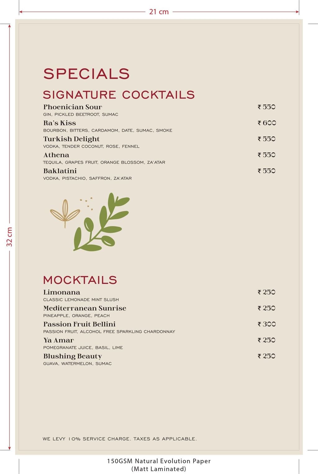 Baraka - Ballygunge - Kolkata image 2