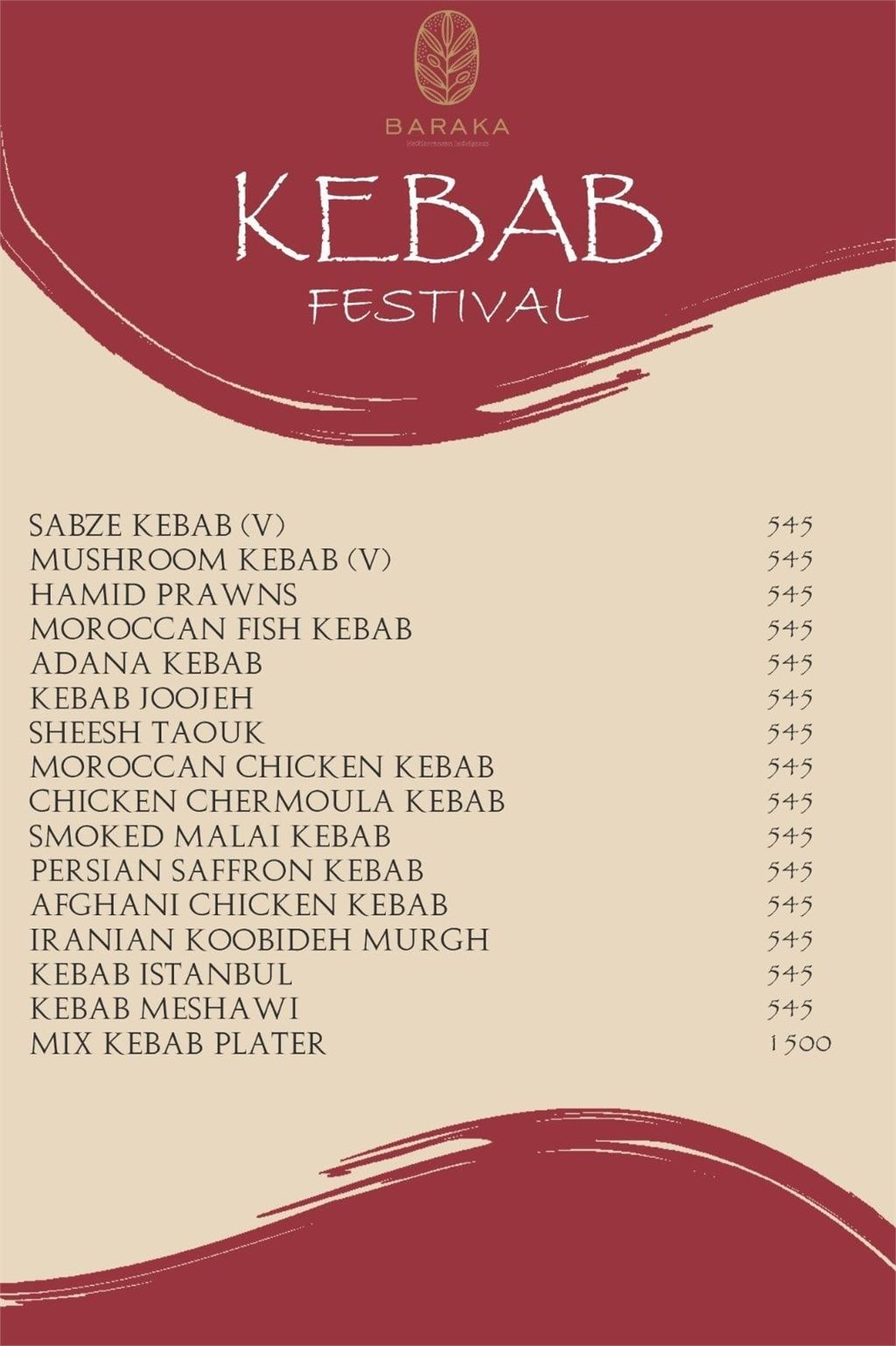 Baraka - Ballygunge - Kolkata image 6