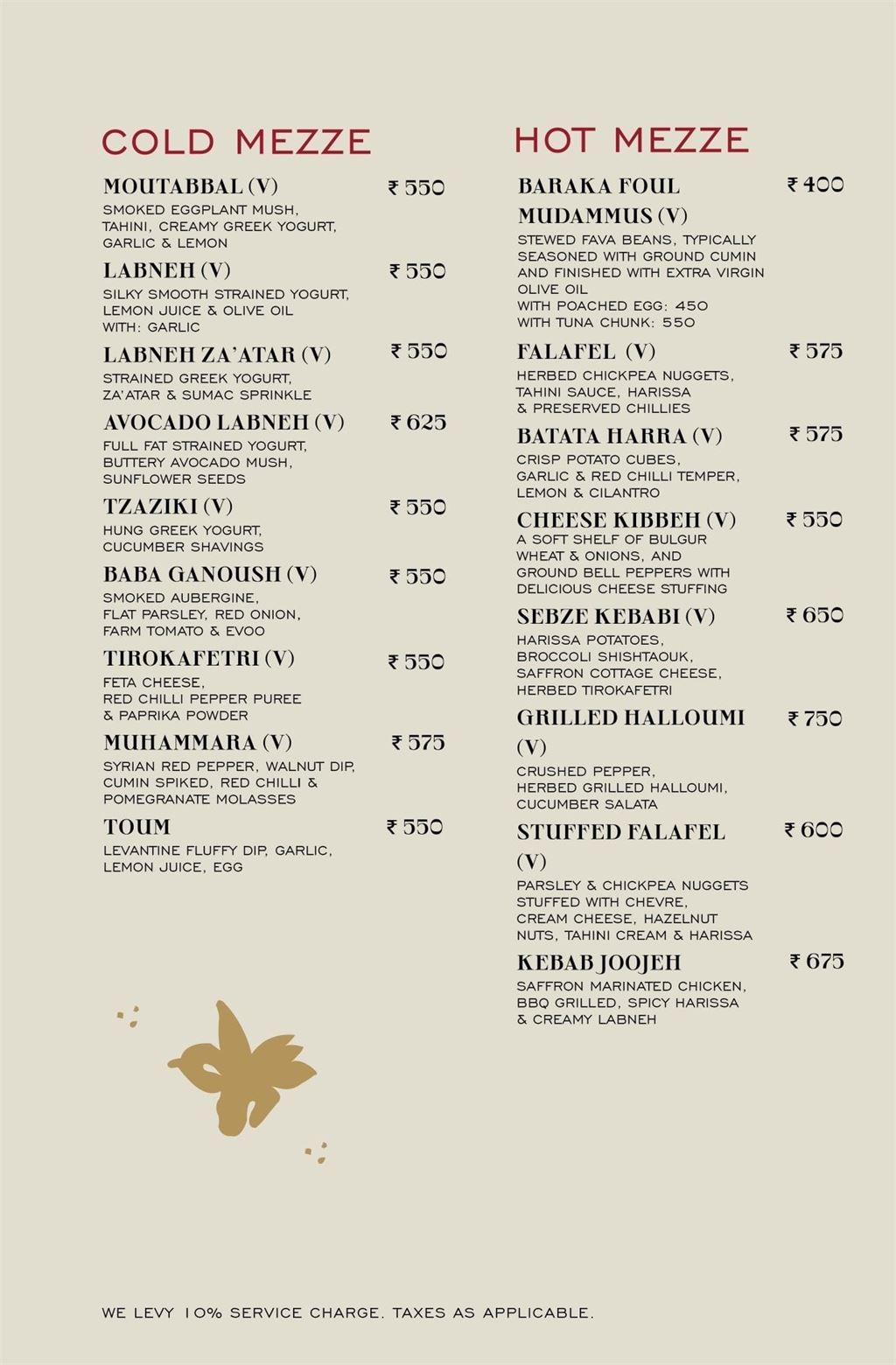 Baraka - Ballygunge - Kolkata image 3