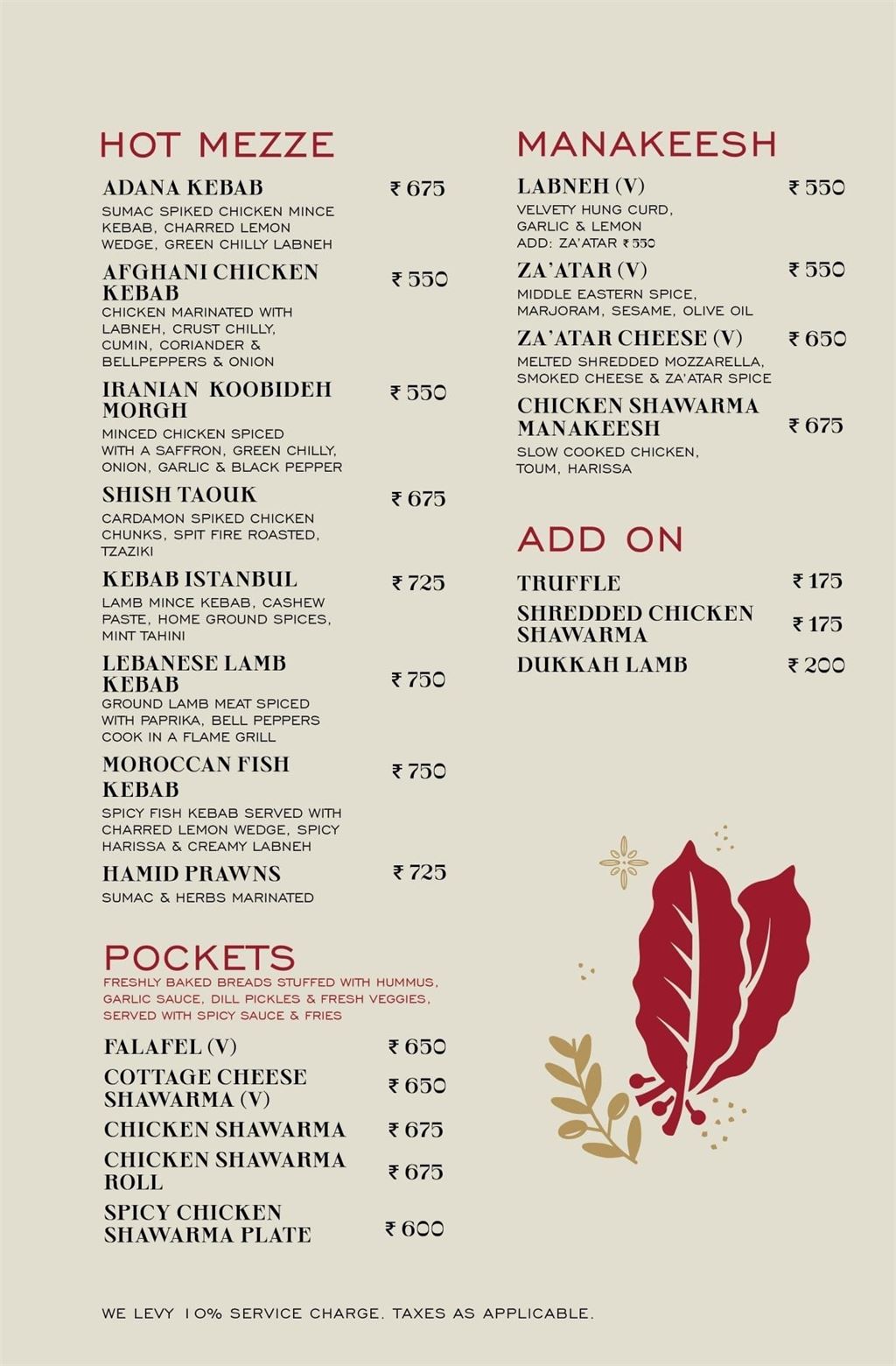 Baraka - Ballygunge - Kolkata image 4