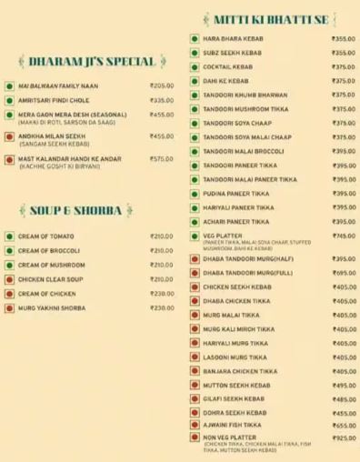 Bisaat - Panchkula - Chandigarh image 1