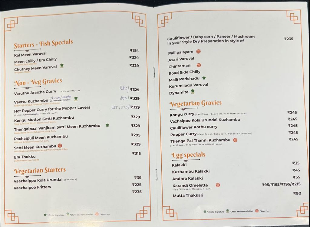 Erodu Mudhaliyar Virundhu - Velachery - Chennai image 2