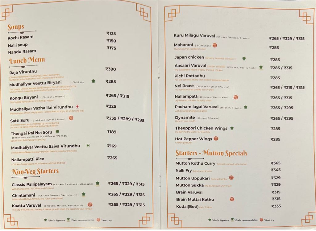 Erodu Mudhaliyar Virundhu - Velachery - Chennai image 3