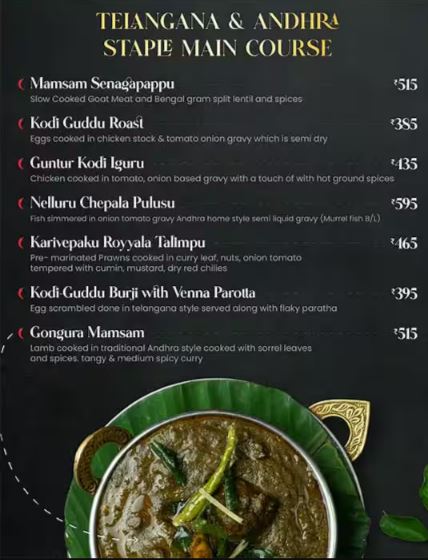 Erra Karam - Jubilee Hills - Hyderabad image 1