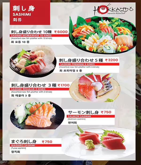 Hokkaido - Alwarpet - Chennai image 2