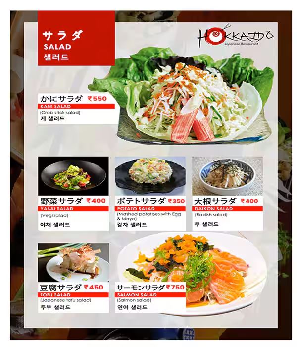 Hokkaido - Alwarpet - Chennai image 6