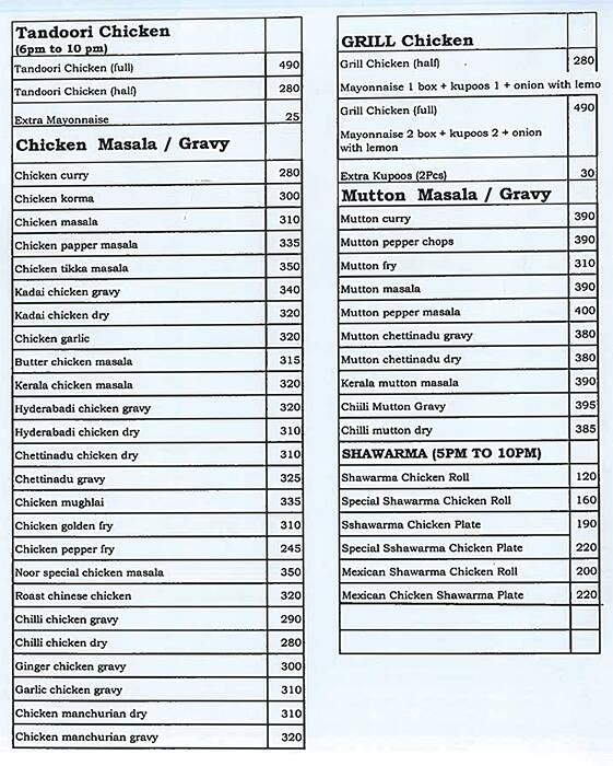 Hotel Noor - Anna Nagar East - Chennai image 1