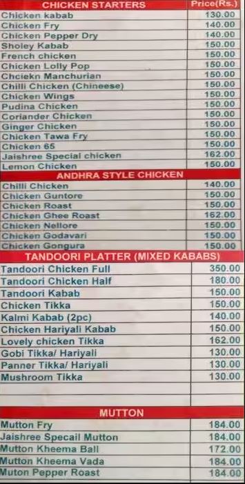 Jaishree Pavilion - New Thippasandra - Bangalore image 1