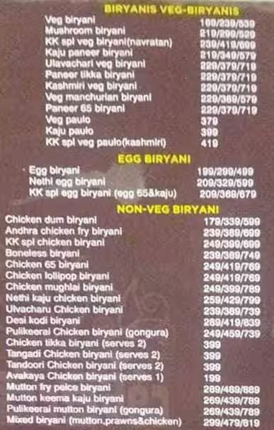 Kanchukota Family Resturant - Kukatpally - Hyderabad image 2