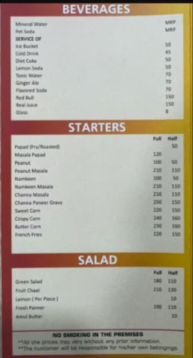 Katani Dhaba, Sweets and Snacks - Kharar Road - Mohali image 1