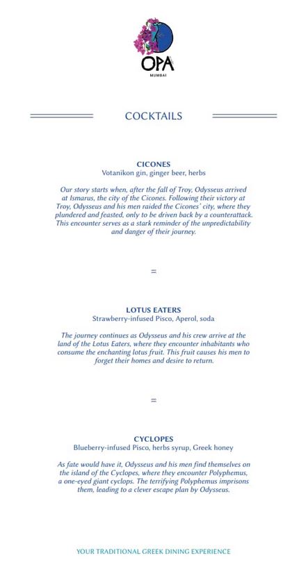 Opa Kipos - Lower Parel - Mumbai image 3