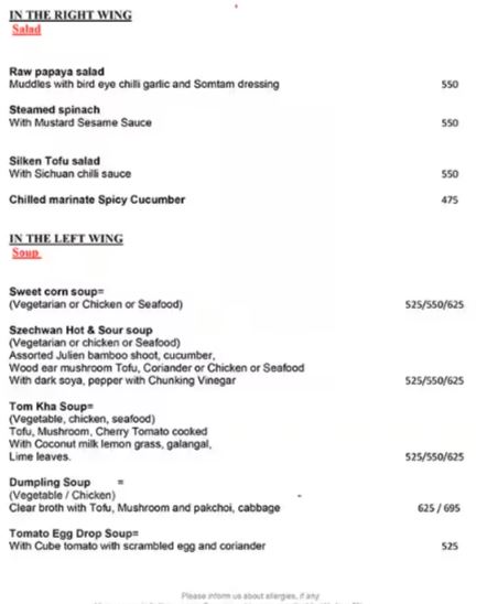 Rika - Park Hyatt - Hyderabad image 3